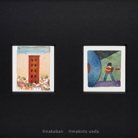 「旅先」と「ひずむ音」nakaban / makoto ueda