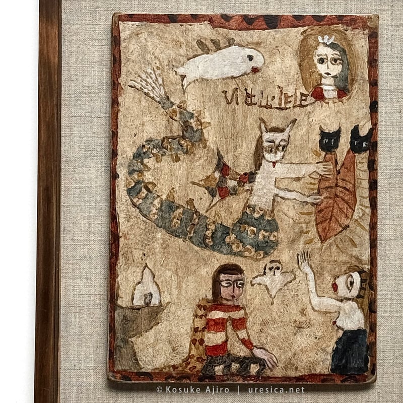 網代幸介「ヒュマの心臓」 | URESICA