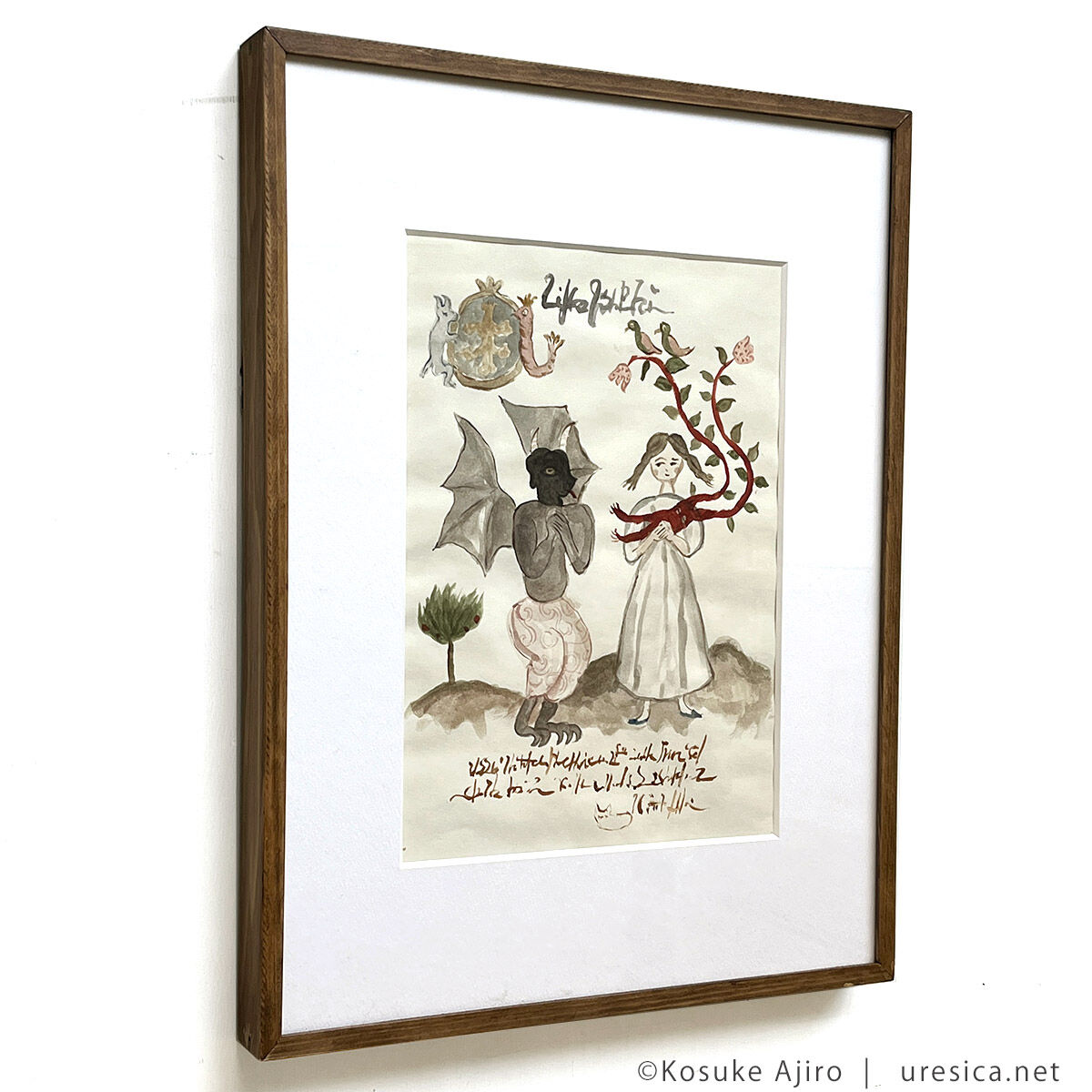 網代幸介　原画　木製フレーム付き　アガニョーク 網代幸介「My Friend」 | URESICA