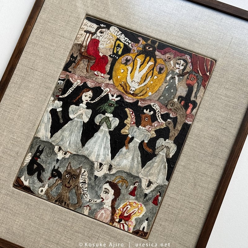 網代幸介「産まれる前の記憶」 | URESICA