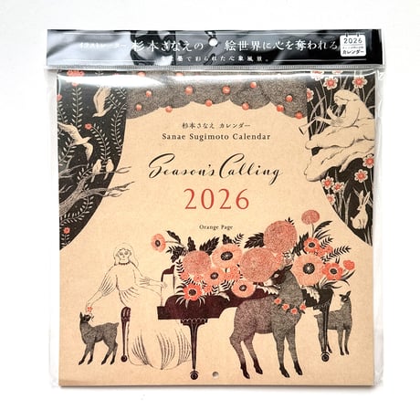 杉本さなえ カレンダー Season's Calling 2026