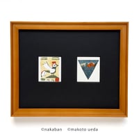 「キプロス」と「夜明け」nakaban / makoto ueda