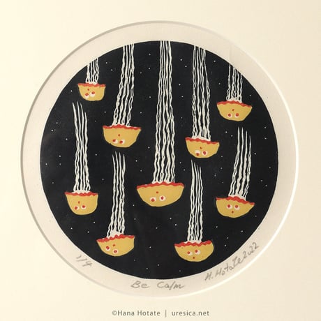 保立葉菜「Be Calm」（額装品）
