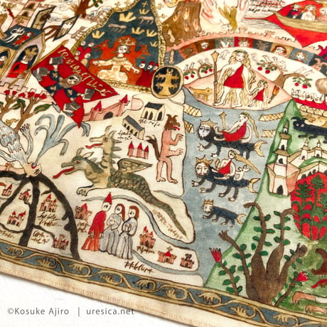 網代幸介「アーサー・マンデヴィルの世界画布」