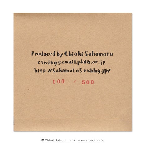 坂本千明　2019年カレンダー