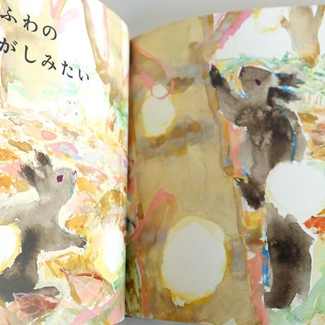 『ゆき』きくちちき