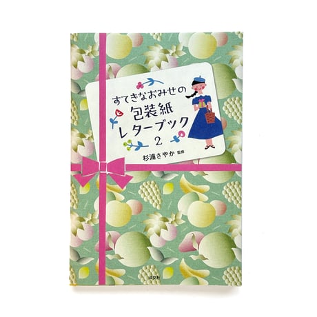 杉浦さやか | STORES