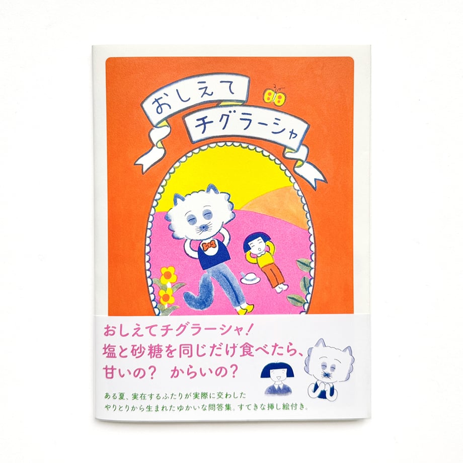 69b51932691ebdae6d71f1f8