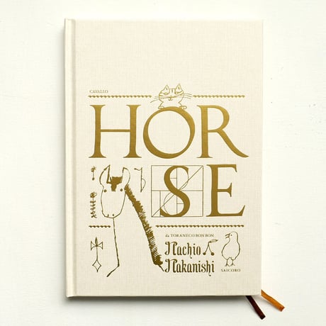 『HORSE』トラネコボンボン