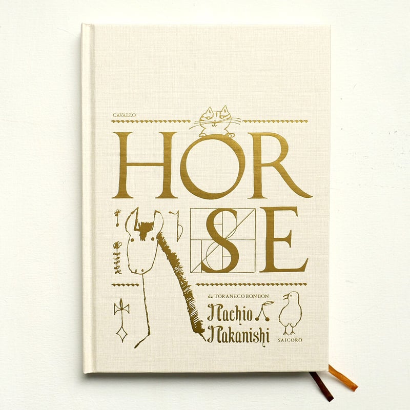 HORSE』トラネコボンボン | URESICA