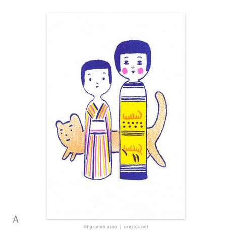 浅生ハルミン「HAVE A NICE KOKESHI!」ポストカード