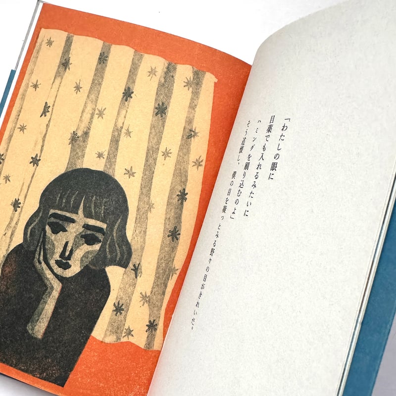 柳本史 【銀座】 サイン本 限定版サイン入り木版画付き 銀座』柳本 史・外間隆史☆サイン本 | URESICA