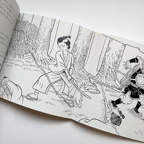 『もののけdiary』 京極夏彦・石黒亜矢子