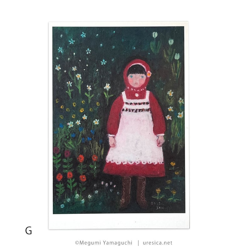 やまぐちめぐみ ポストカード | URESICA