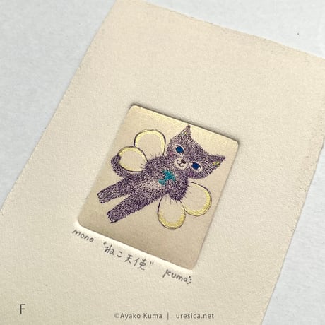 くまあやこ「ねこ天使」シート