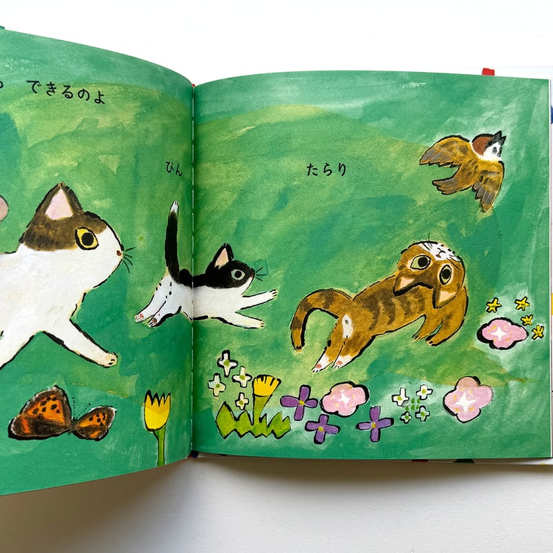 絵本・児童書 pupupu ぷっぷっぷ～ | 絵本・児童書,絵本,0歳におすすめ,はじめて