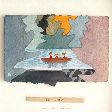 植田真「Le lac / みずうみ」