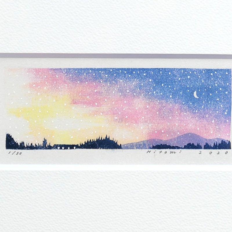 平岡瞳 木版画「夕方 3」 | URESICA