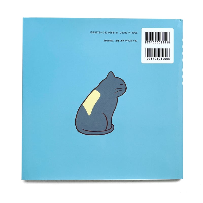 サラウンド 3 紺津名子 直筆イラスト入りサイン本 新品未読品 特典付き 直筆サイン本】さいとうなおきART WORKS&ドラマチック作画テクニック