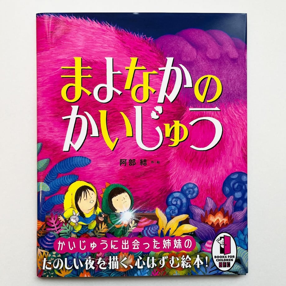 66519d394adcc2251fd0b9a4