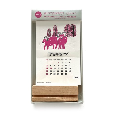 ミロコマチコ　活版印刷カレンダー2025