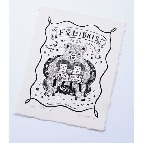 『チリとチリリ 絵本の箱』どいかや