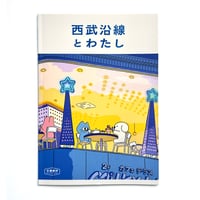 川ヲ渡ル（老犬の独白）』☆サイン本 | URESICA