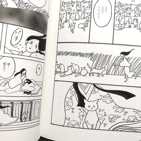 『Catnappers　猫文学漫画集』長崎訓子