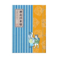 布川愛子作品集『Humming』 | URESICA