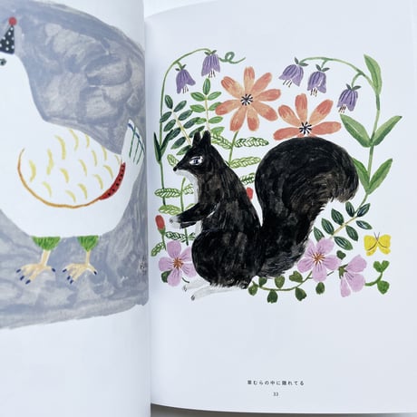 布川愛子作品集『Humming』