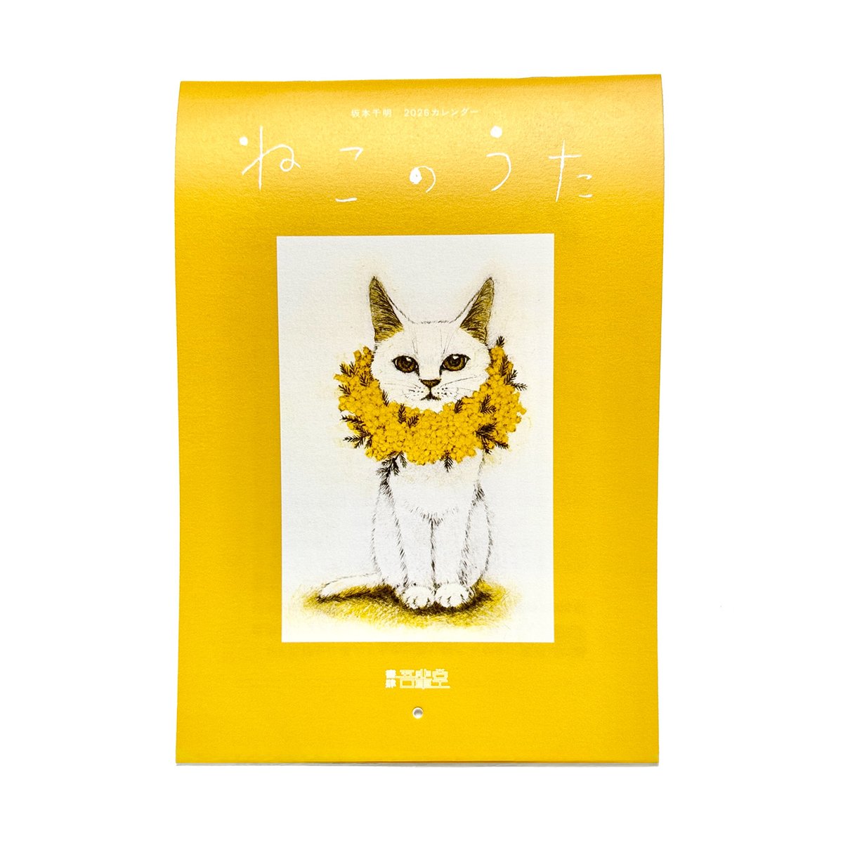 ネコ様オーダーページ オーダーメイド鉛筆画(A4サイズ) | ペットの肖像画屋さん