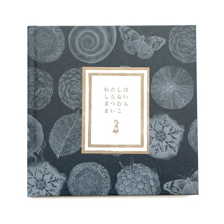 CATEGORY ◾️本・冊子 Books | URESICA