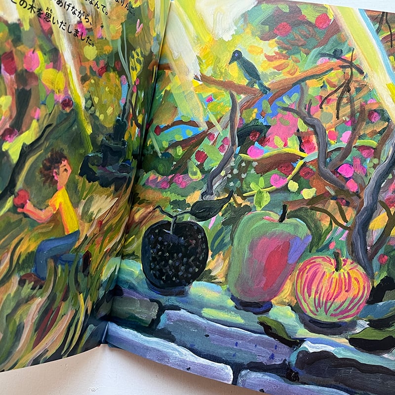 トラタのりんご』nakaban | URESICA