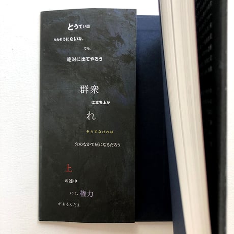 『深い穴に落ちてしまった』