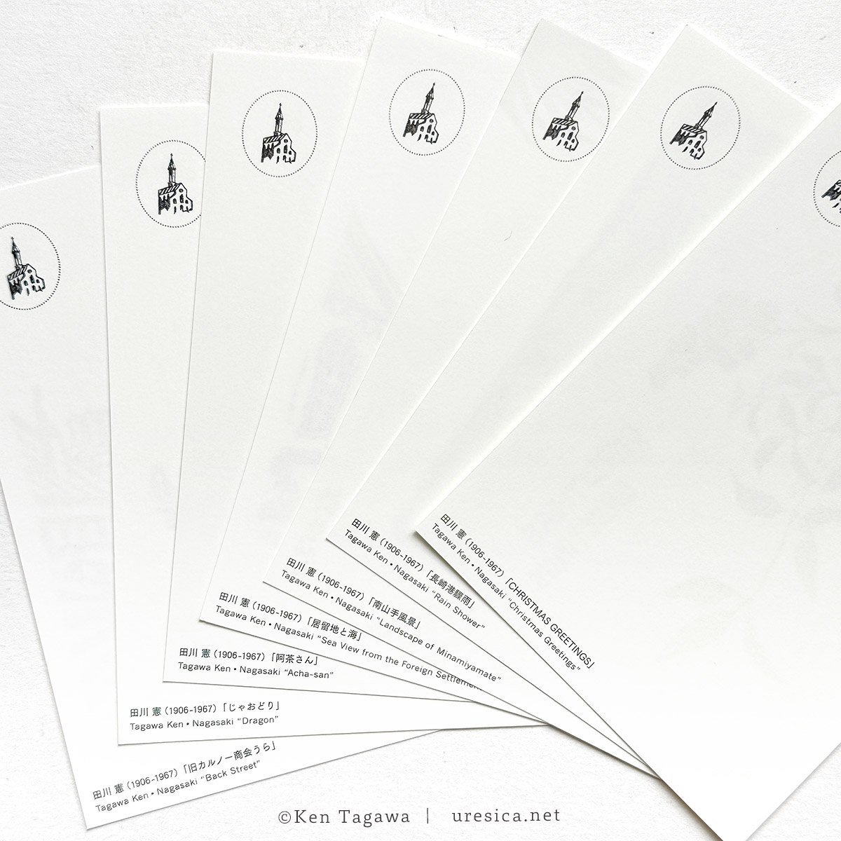 田川憲 ポストカード7枚組 B | URESICA