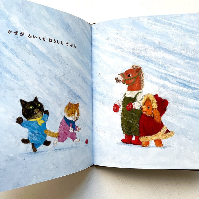 わたしのマントはぼうしつき サイン本 他 絵本 5冊セット わたしのマントはぼうしつき | 絵本日和の本棚