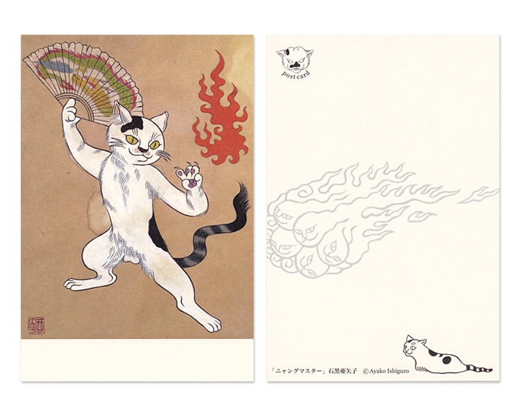 石黒亜矢子「愉怪奇怪劇場」ポストカード | URESICA