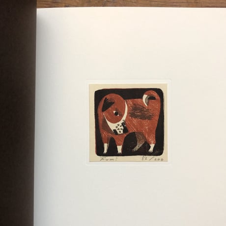 『柳本史 版画集　ひなたのにおい』★サイン本