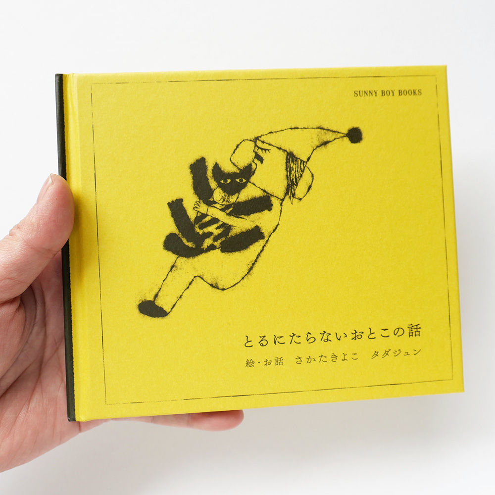 絵画　「そーゆーことじゃない」 kento fukaya | 【さえない似顔絵152】 9番街レトロ京極 #さえ
