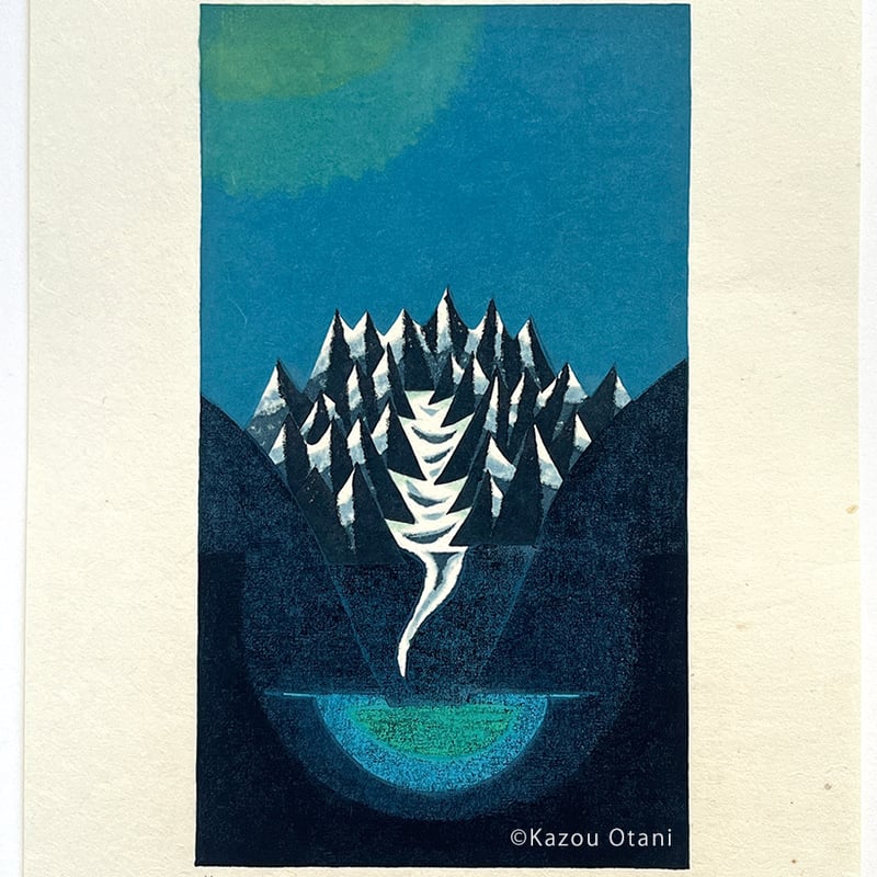 ★大谷一良 木版画 ⑧・鉛筆サイン入り・Private版・限定20部 ☆大谷一良 木版画 ⑧・鉛筆サイン入り・Private版・限定20部