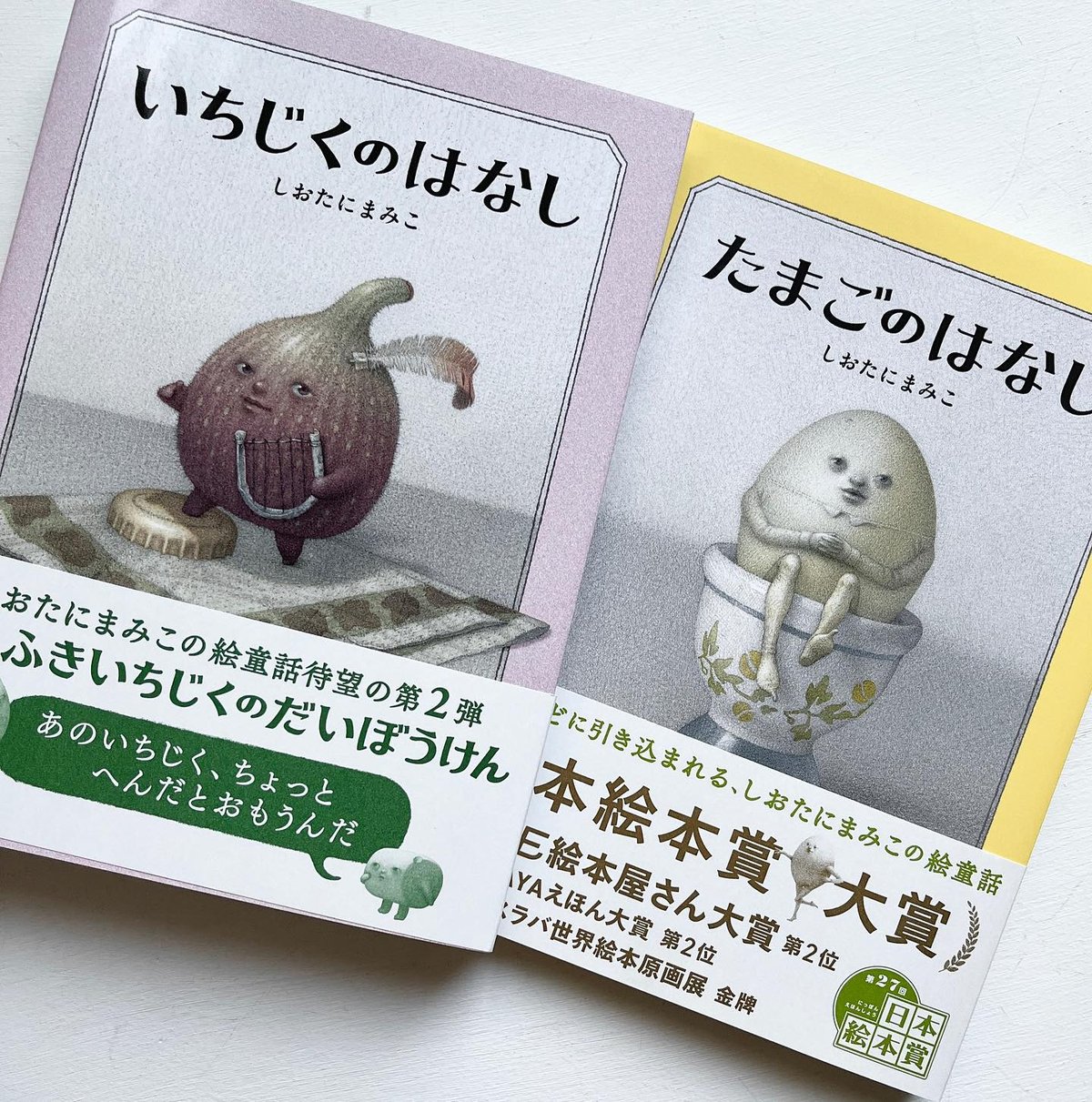 しおたにまみこ絵画作品　いちじくのはなし絵画　ピンポイントギャラリー　希少品 しおたにまみこ絵画作品 いちじくのはなし絵画 ピンポイント