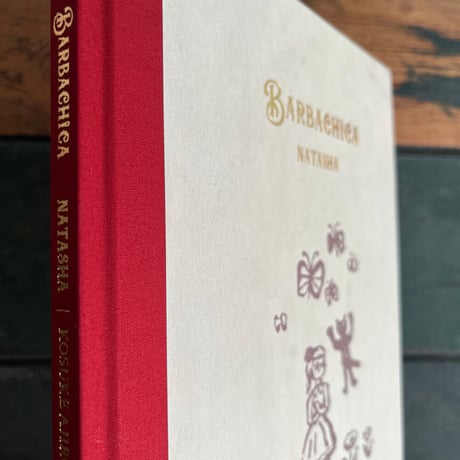 『BARBACHICA』網代幸介