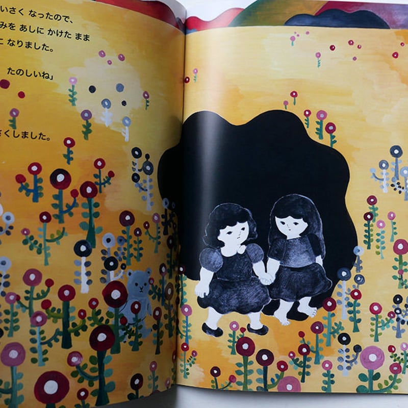 みずうみ』しんよんひ☆サイン本 | URESICA