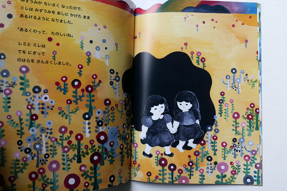 みずうみ』しんよんひ☆サイン本 | URESICA