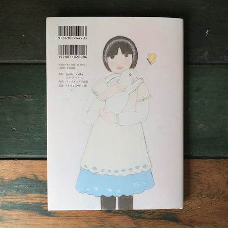 やまぐちめぐみ作品集