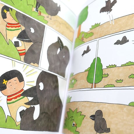『カーたろうとこけしっぺ』山田美津子★サイン本