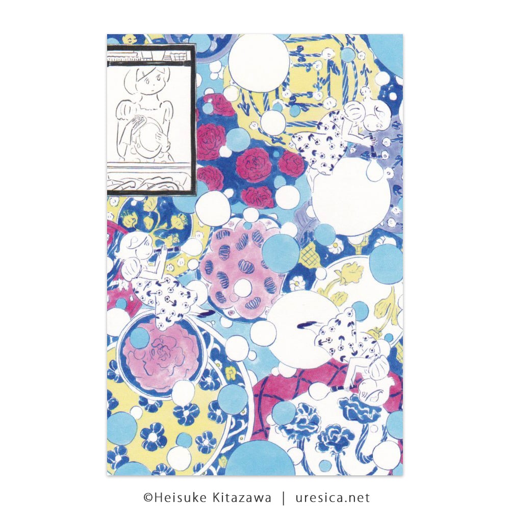 北澤平祐『花と生活』ポストカードセット | URESICA 北澤平祐『花と生活』ポストカードセット | URESICA