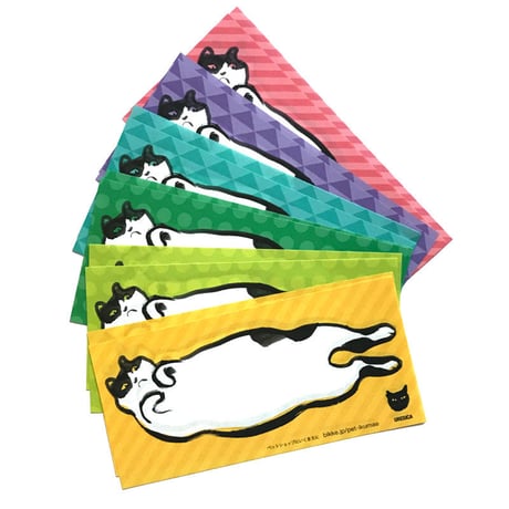 びんびん便箋