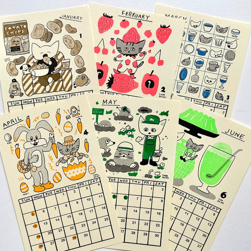 多田玲子 おちゃめでのんきなカレンダー2026 | URESICA