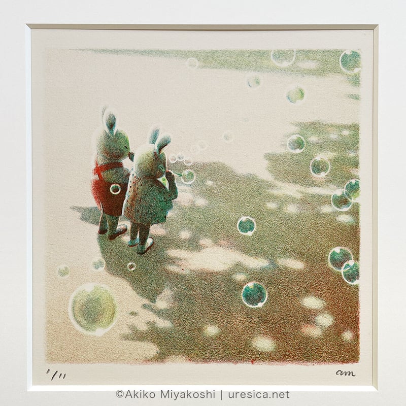 みやこしあきこ「シャボン玉」（シート） | URESICA